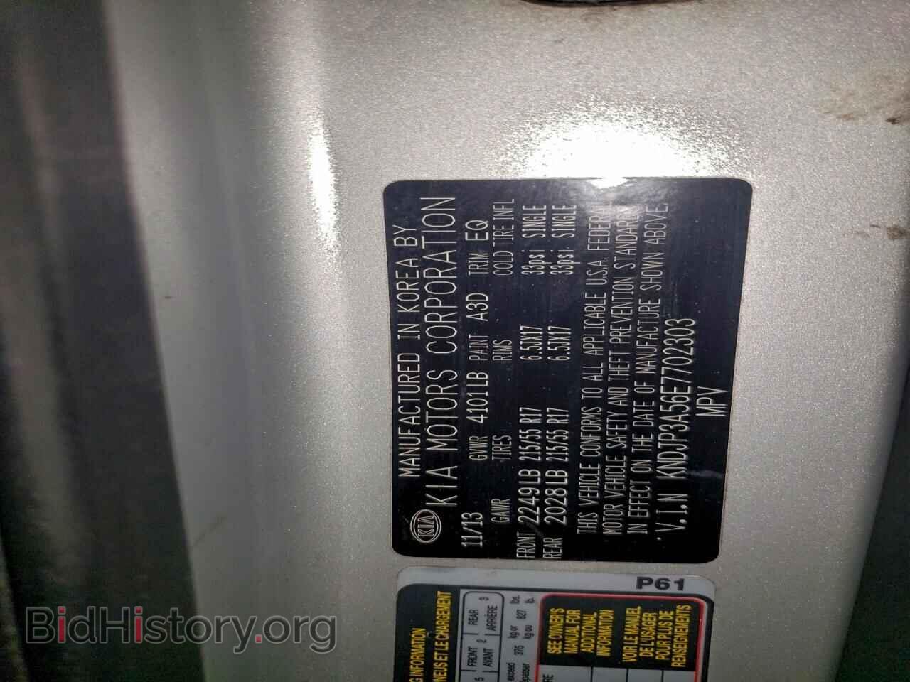 2014 KIA SOUL - VIN: KNDJP3A56E7702303 - Фото 13