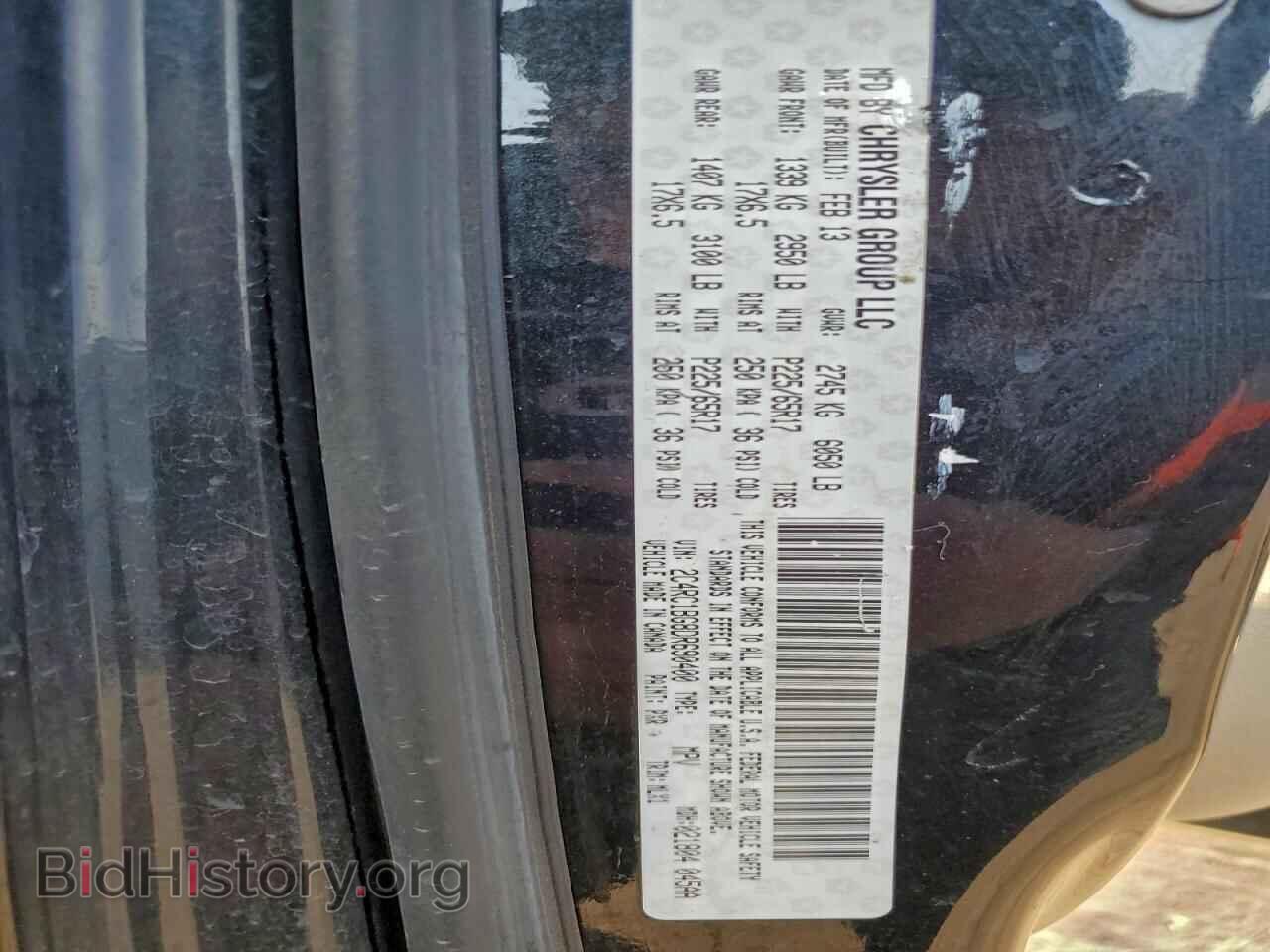 2013 CHRYSLER MINIVAN - VIN: 2C4RC1BG8DR690400 - Фото 12