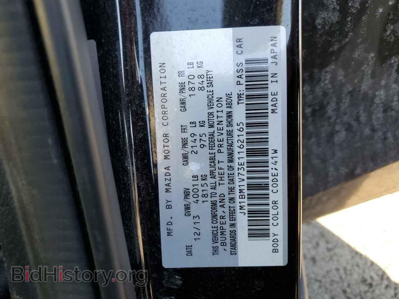 2014 MAZDA 3 - VIN: JM1BM1V73E1162165 - Фото 12