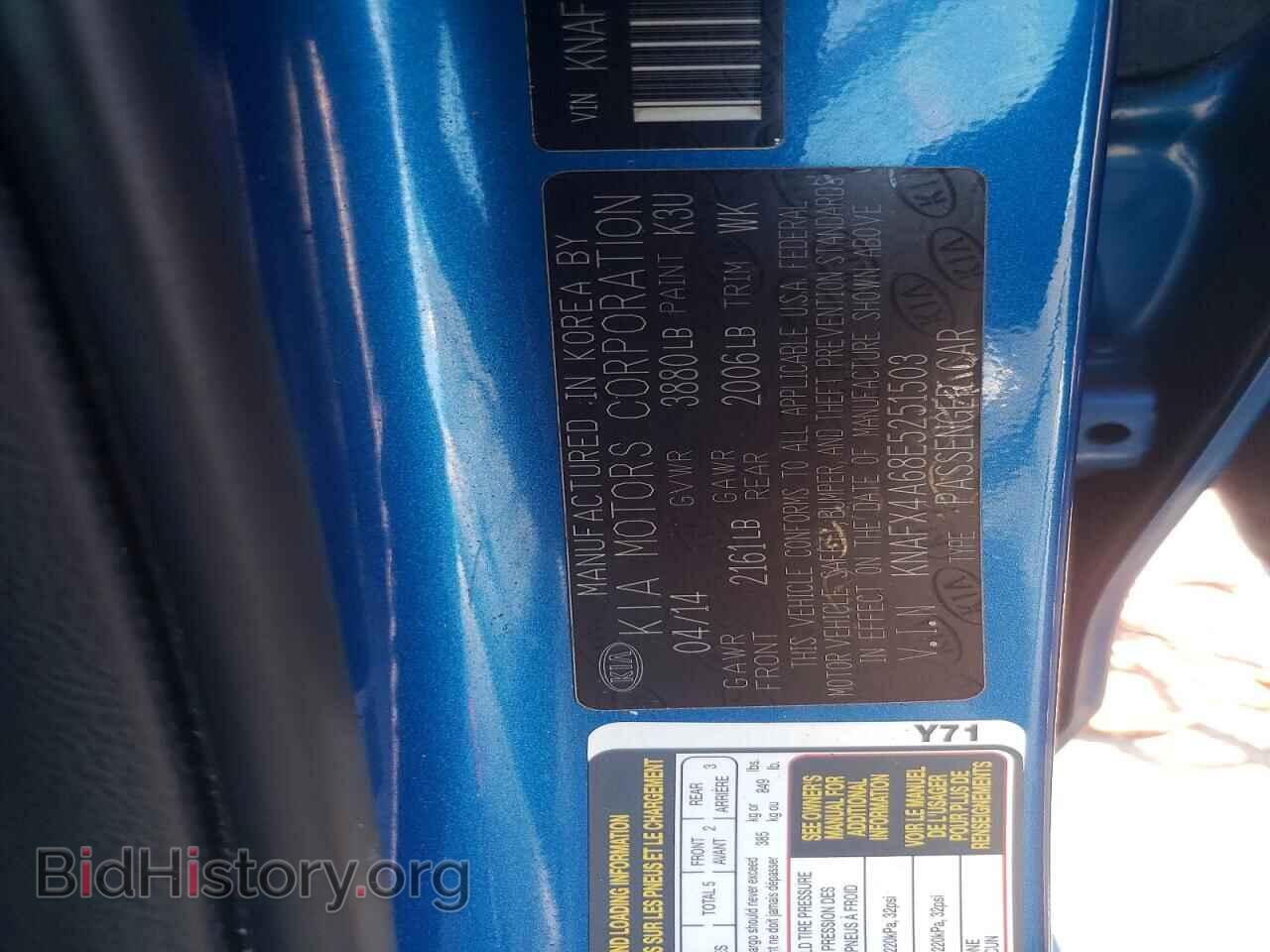 2014 KIA FORTE - VIN: KNAFX4A68E5251503 - Фото 13