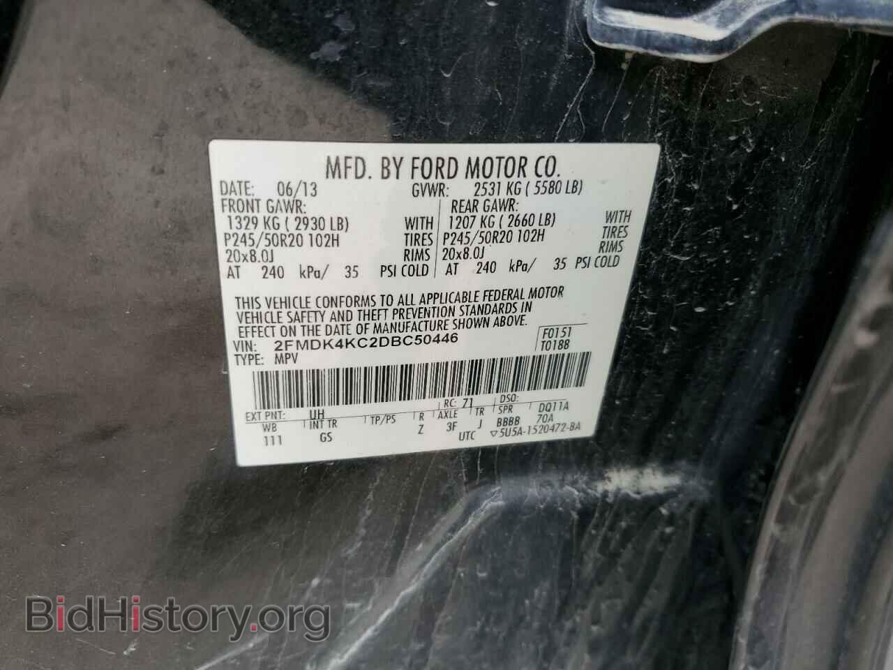 2013 FORD EDGE - VIN: 2FMDK4KC2DBC50446 - Фото 12