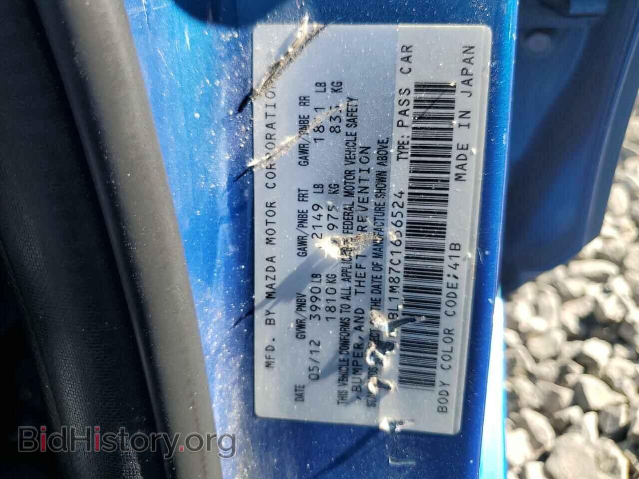 2012 MAZDA 3 - VIN: JM1BL1M87C1656524 - Photo 12