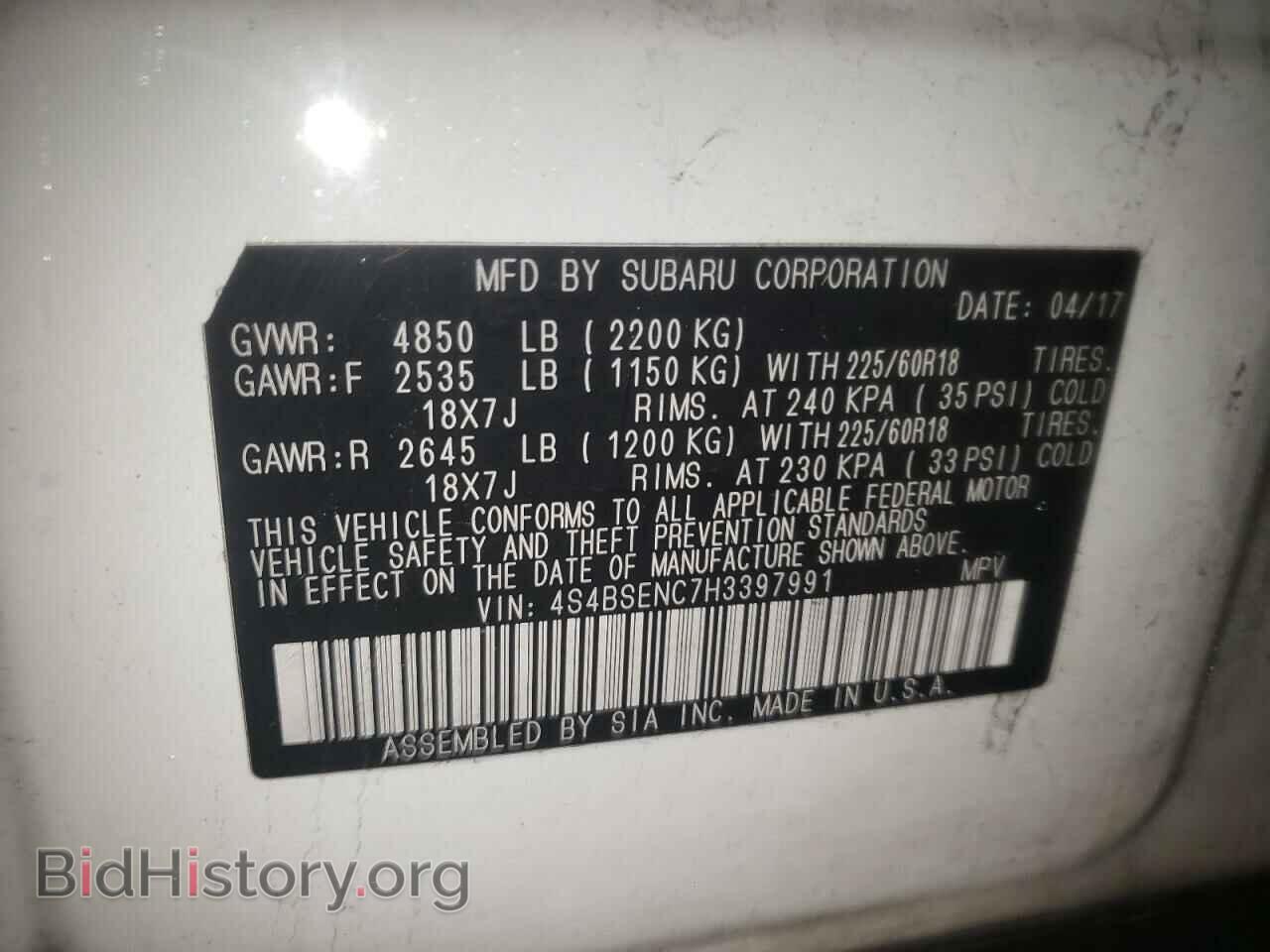 2017 SUBARU OUTBACK - VIN: 4S4BSENC7H3397991 - Фото 13