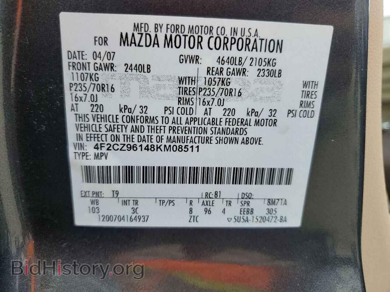 2008 MAZDA TRIBUTE - VIN: 4F2CZ96148KM08511 - Фото 14