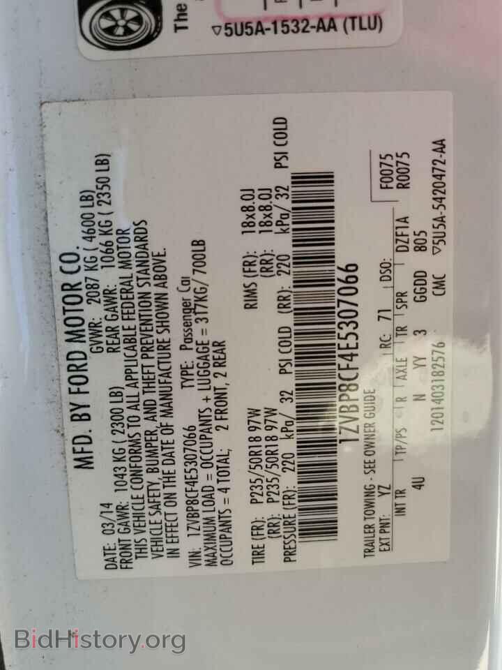 2014 FORD MUSTANG - VIN: 1ZVBP8CF4E5307066 - Фото 12