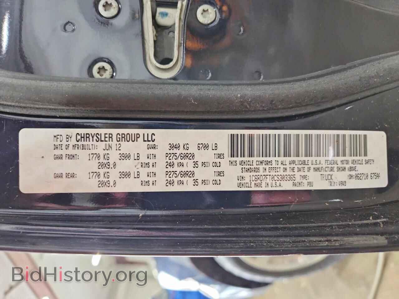2012 DODGE RAM 1500 - VIN: 1C6RD7FT0CS303365 - Фото 12