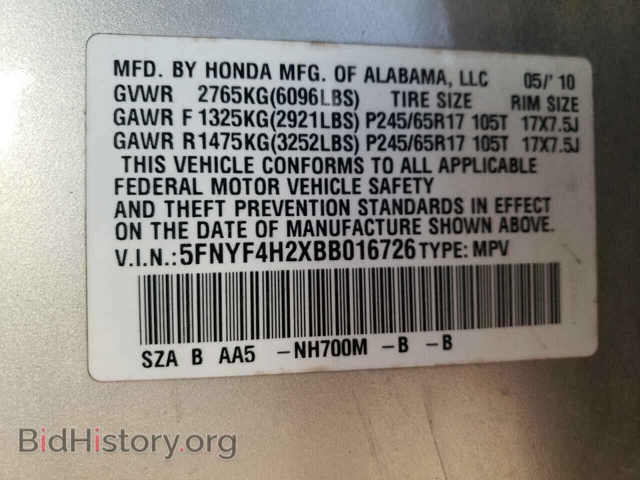 2011 HONDA PILOT - VIN: 5FNYF4H2XBB016726 - Фото 13