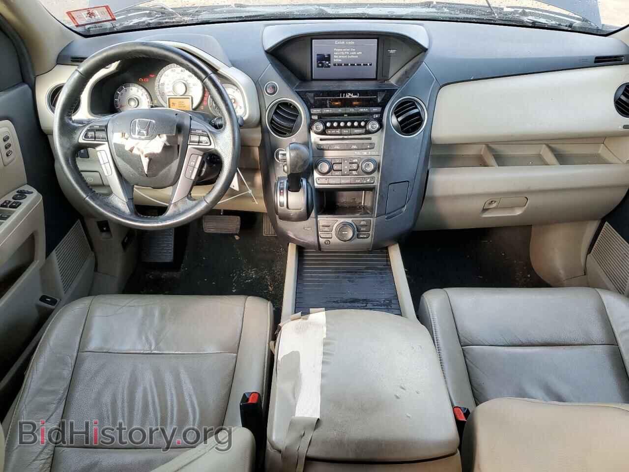 2014 HONDA PILOT - VIN: 5FNYF4H9XEB043829 - Фото 8