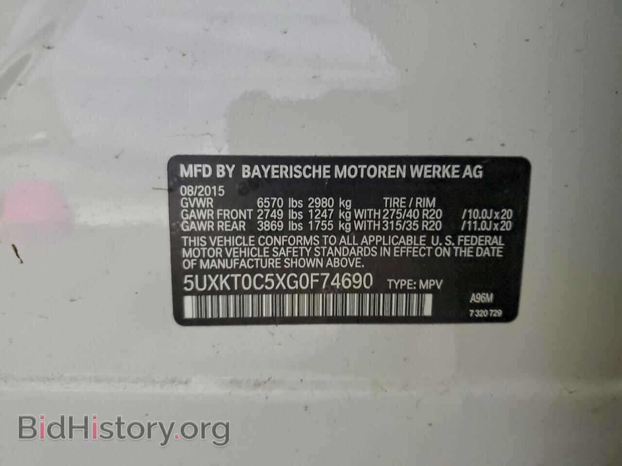 2016 BMW X5 - VIN: 5UXKT0C5XG0F74690 - Фото 13