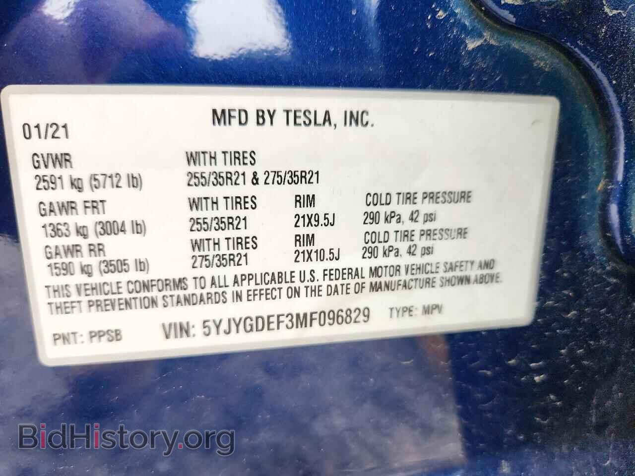 2021 TESLA MODEL Y - VIN: 5YJYGDEF3MF096829 - Photo 12