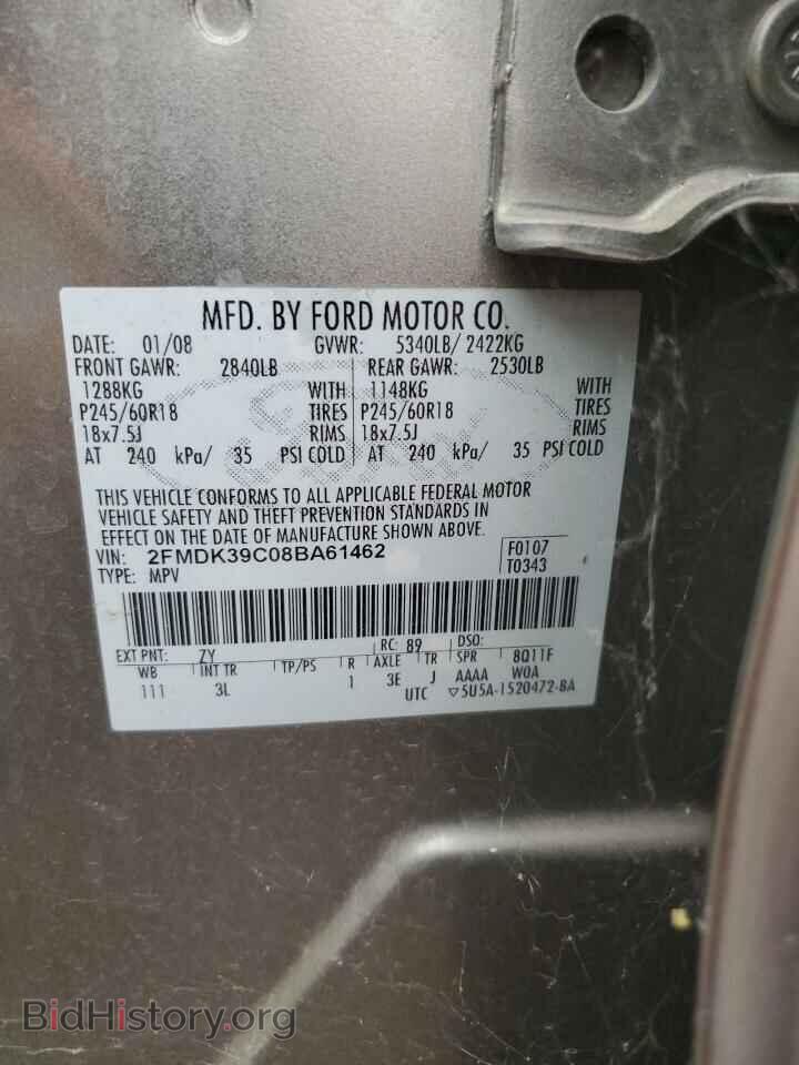 2008 FORD EDGE - VIN: 2FMDK39C08BA61462 - Фото 13