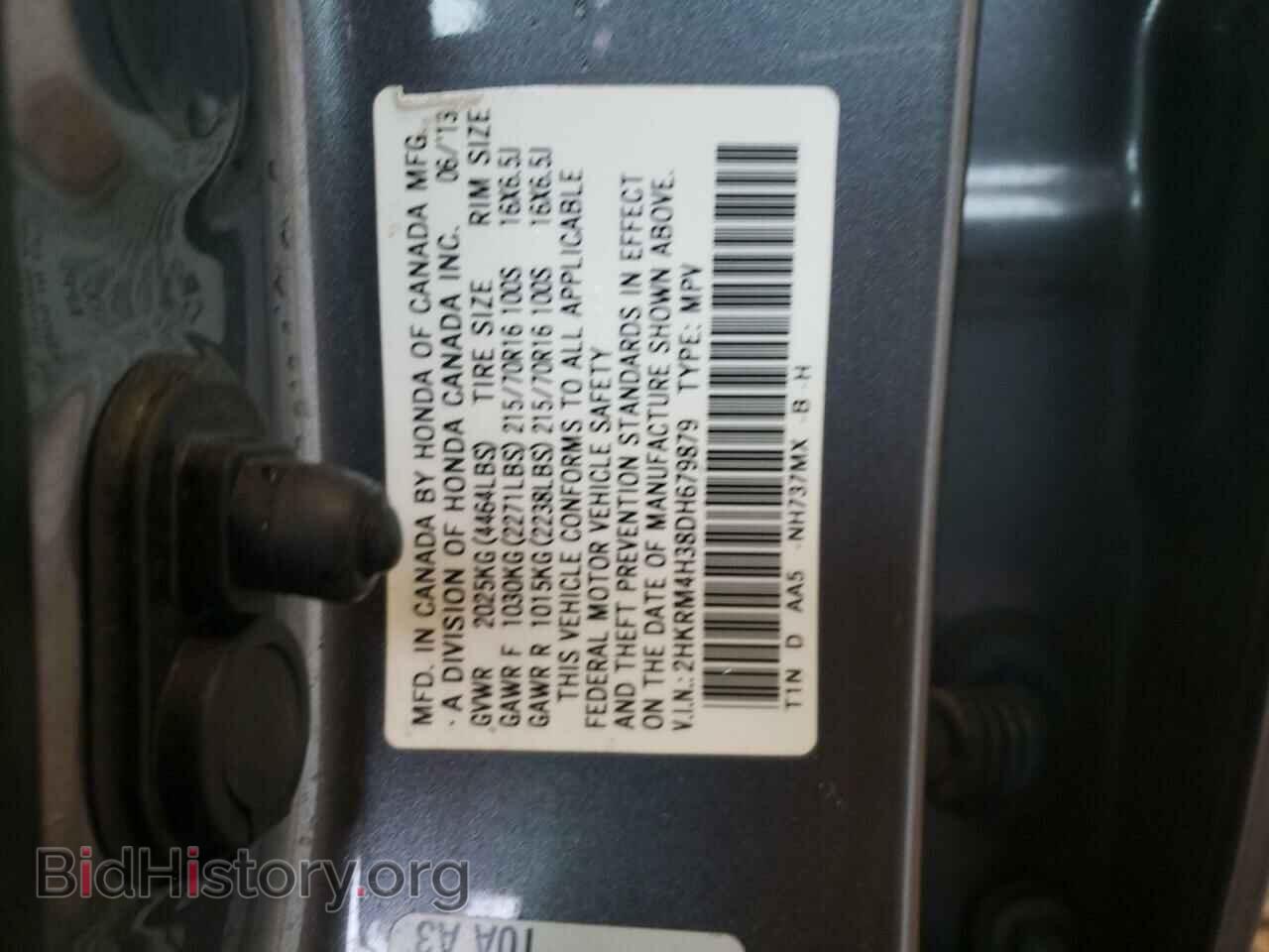 2013 HONDA CRV - VIN: 2HKRM4H38DH679879 - Фото 13