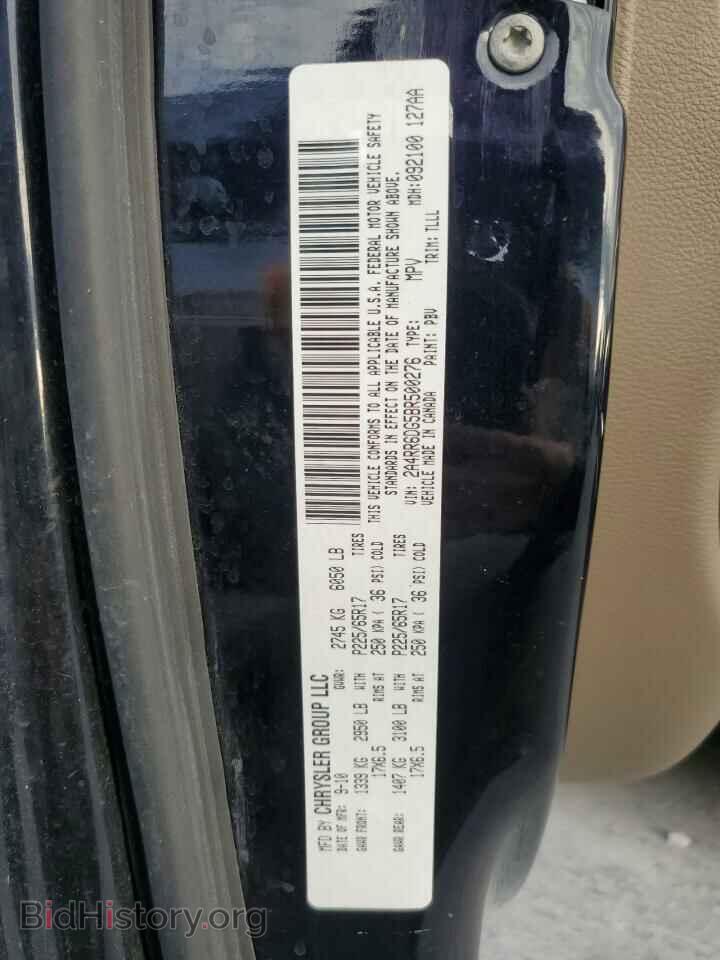 2011 CHRYSLER MINIVAN - VIN: 2A4RR6DG5BR500276 - Фото 13