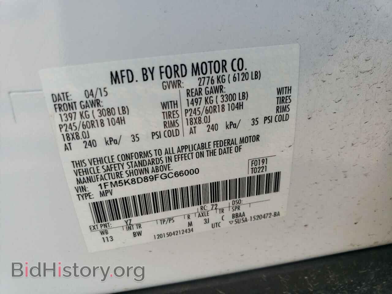 2015 FORD EXPLORER - VIN: 1FM5K8D89FGC66000 - Фото 12