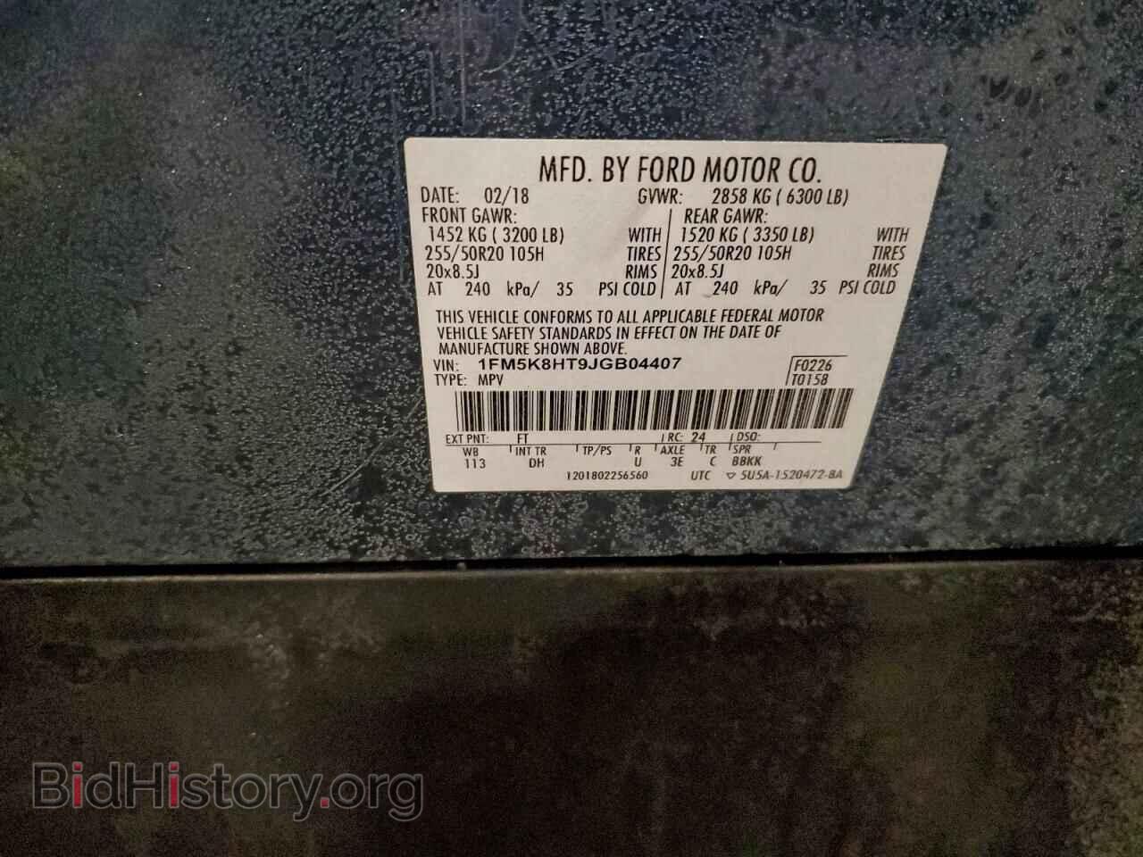 2018 FORD EXPLORER - VIN: 1FM5K8HT9JGB04407 - Photo 13