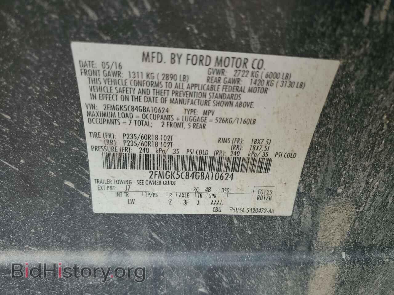 2016 FORD FLEX - VIN: 2FMGK5C84GBA10624 - Фото 13