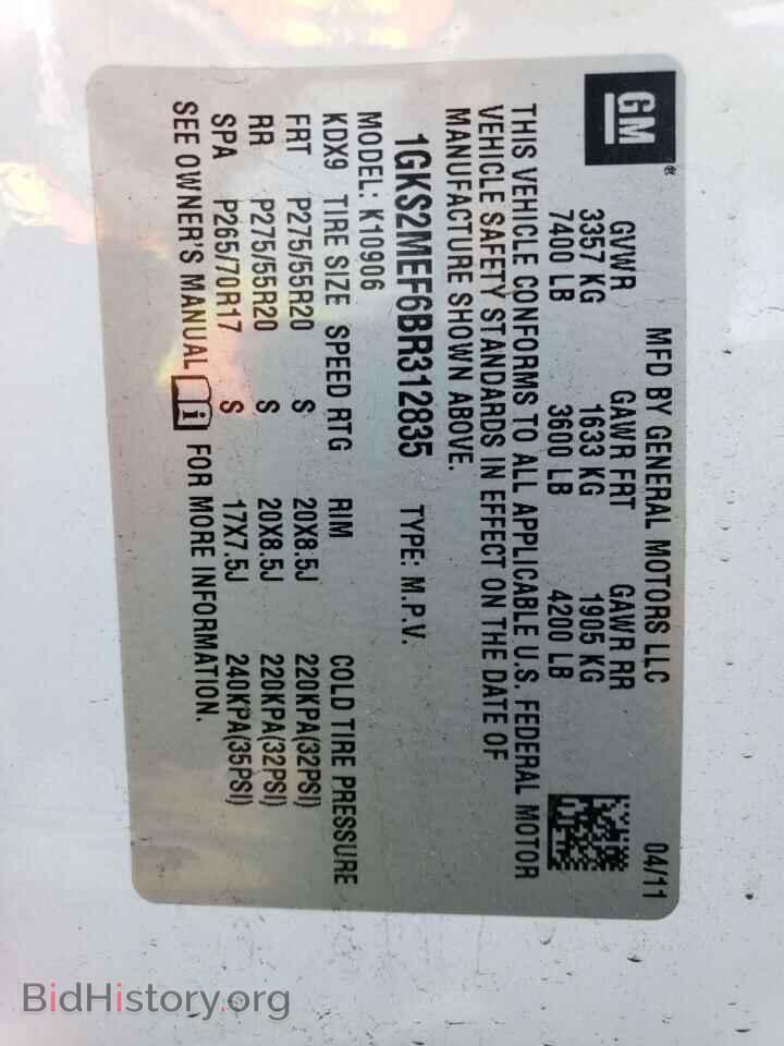 2011 GMC YUKON - VIN: 1GKS2MEF6BR312835 - Фото 13
