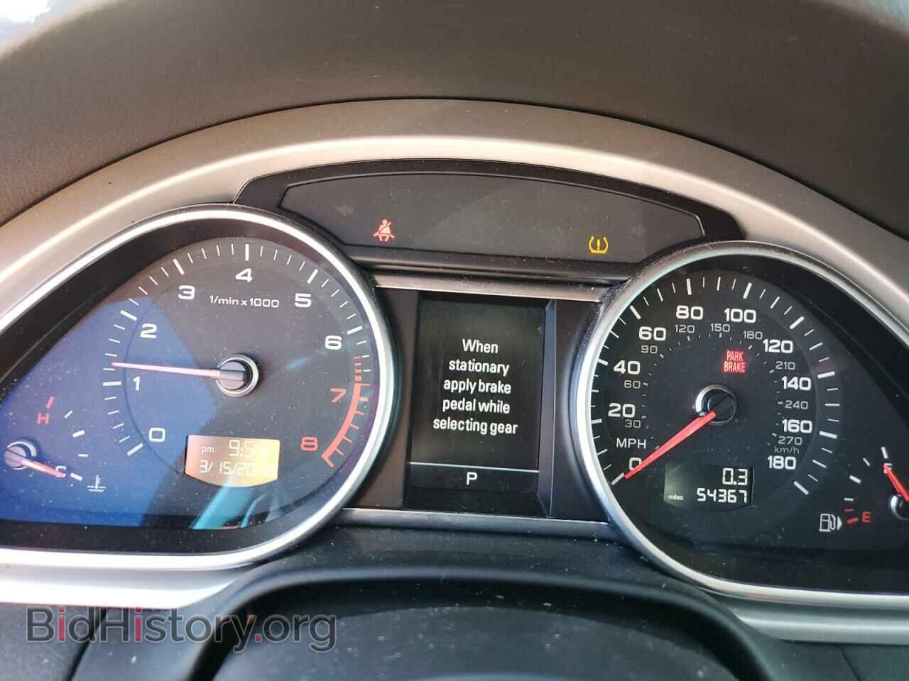 2015 AUDI Q7 - VIN: WA1DGAFE6FD016320 - Photo 9