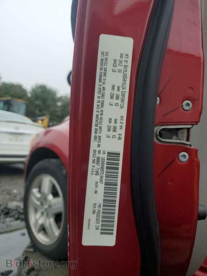 2007 DODGE CALIBER - VIN: 1B3HB48B97D104047 - Photo 14