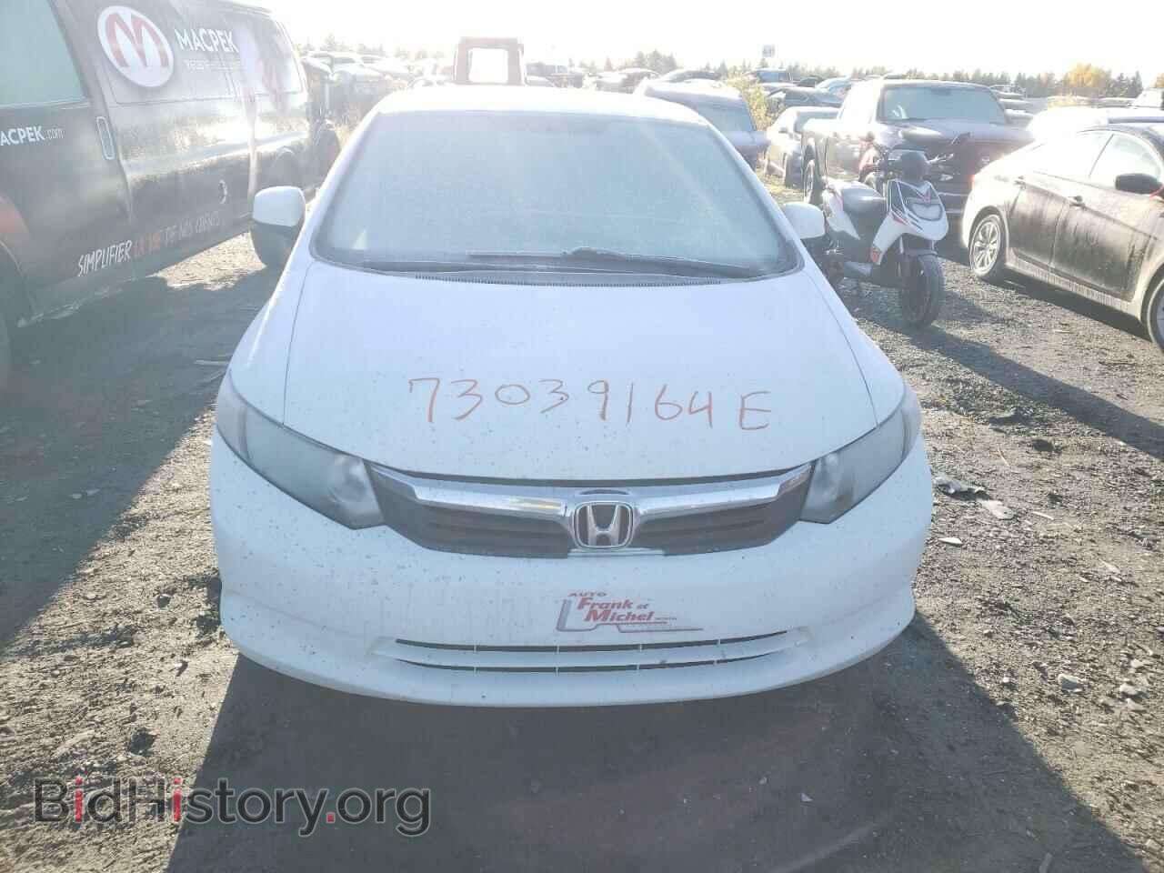 2012 HONDA CIVIC - VIN: 2HGFB2E44CH043575 - Photo 5