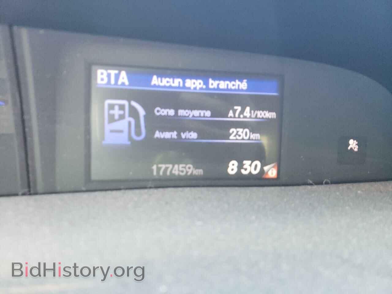 2012 HONDA CIVIC - VIN: 2HGFB2E44CH043575 - Photo 9