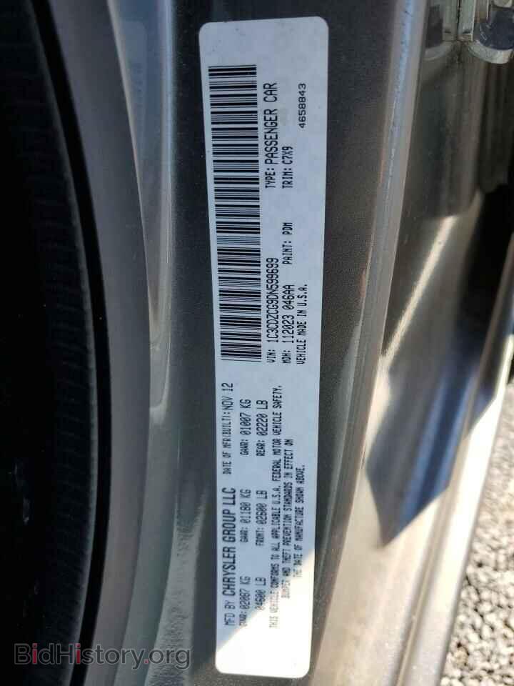 2013 DODGE AVENGER - VIN: 1C3CDZCG9DN599699 - Фото 12