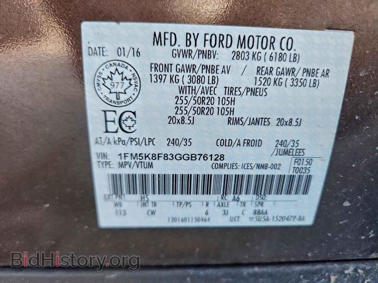 2016 FORD EXPLORER - VIN: 1FM5K8F83GGB76128 - Фото 13