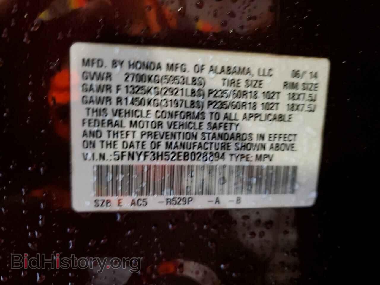 2014 HONDA PILOT - VIN: 5FNYF3H52EB028894 - Photo 13