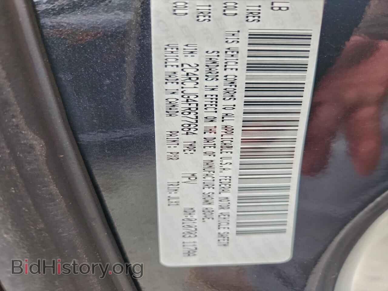 2015 CHRYSLER MINIVAN - VIN: 2C4RC1JG4FR677664 - Фото 13