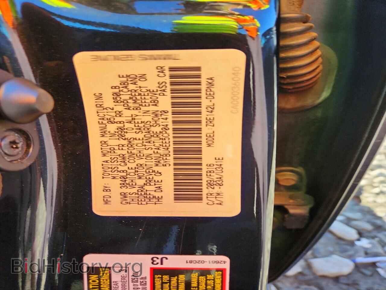 2012 TOYOTA COROLLA - VIN: 5YFBU4EE5CP041470 - Фото 12