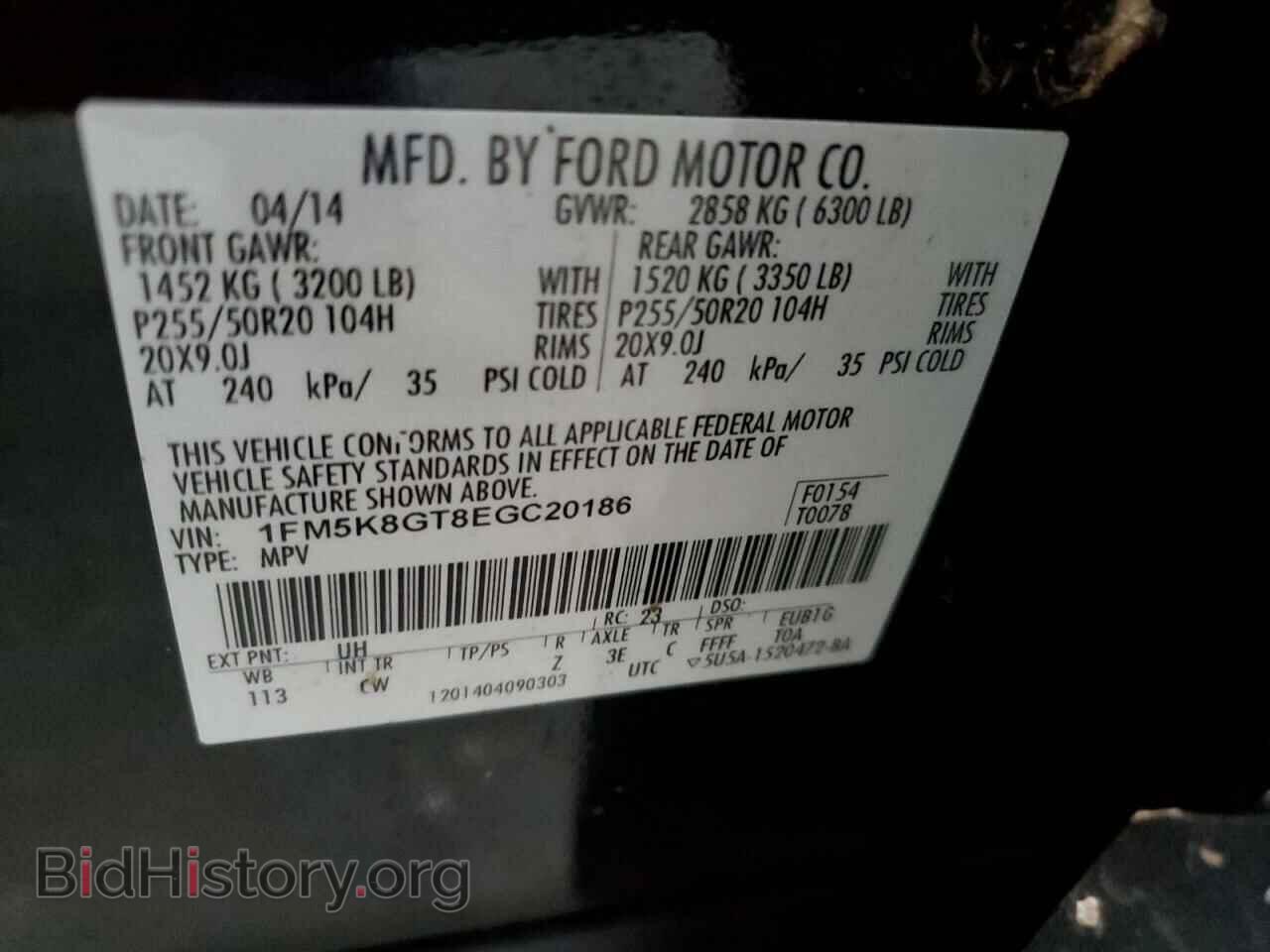 2014 FORD EXPLORER - VIN: 1FM5K8GT8EGC20186 - Фото 13