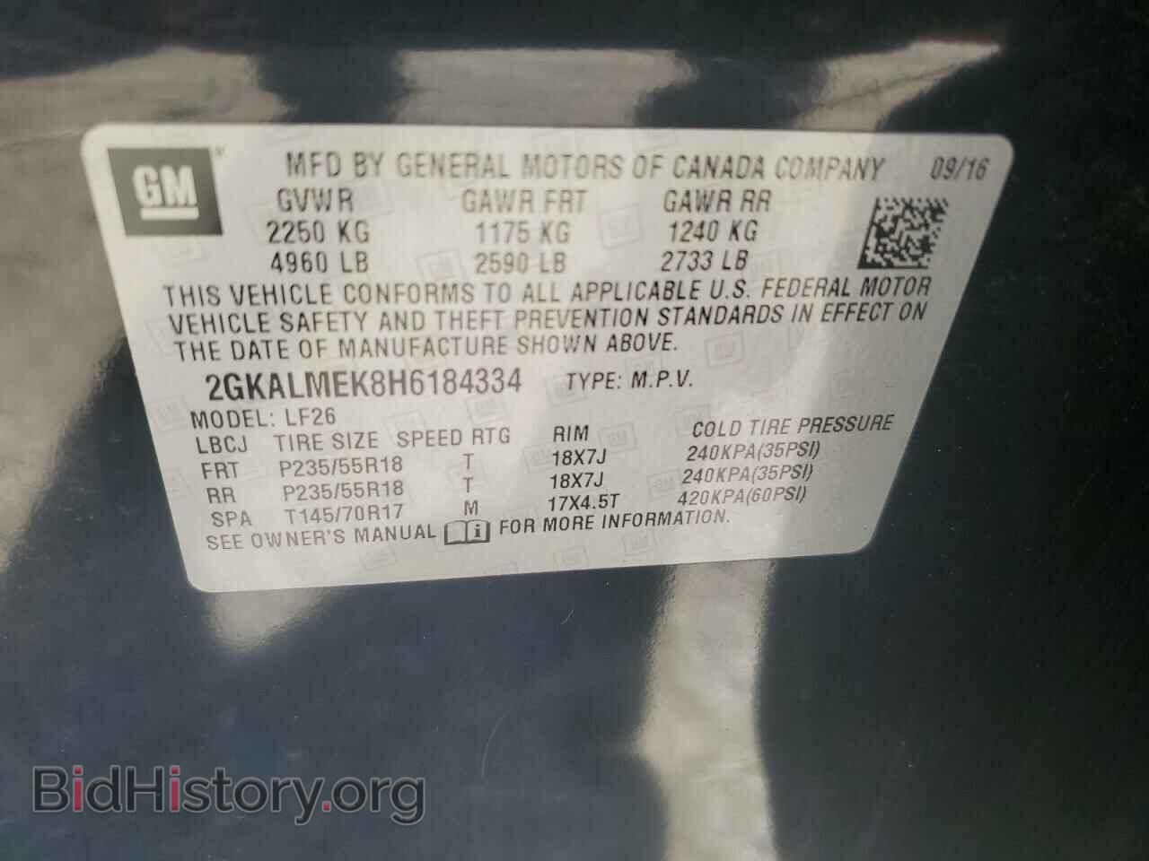 2017 GMC TERRAIN - VIN: 2GKALMEK8H6184334 - Photo 13