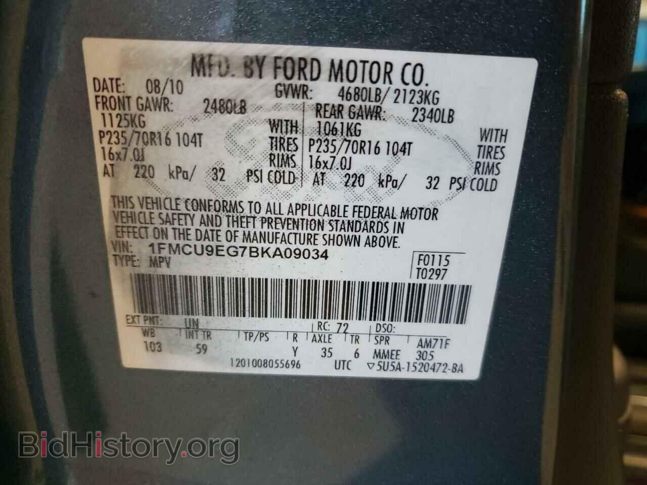 2011 FORD ESCAPE - VIN: 1FMCU9EG7BKA09034 - Фото 13