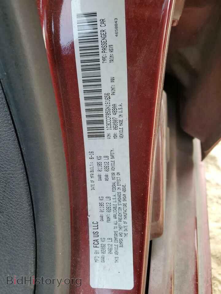 2016 CHRYSLER 200 - VIN: 1C3CCCFB5GN191656 - Фото 12