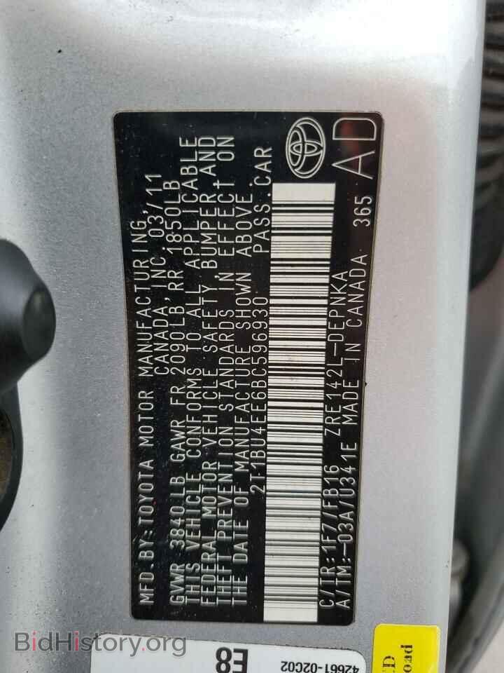 2011 TOYOTA COROLLA - VIN: 2T1BU4EE6BC596930 - Фото 13