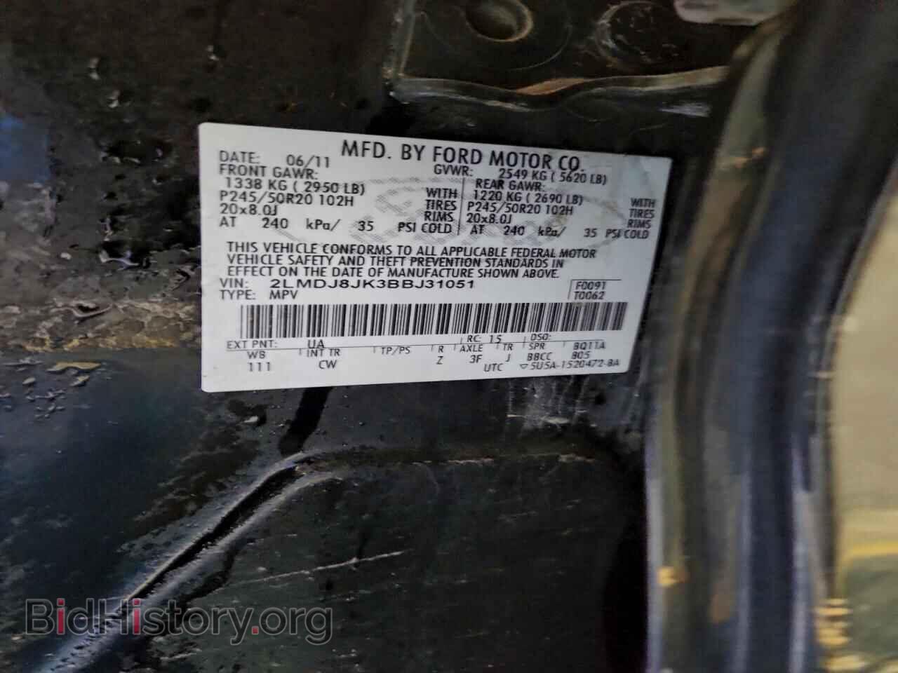 2011 LINCOLN MKX - VIN: 2LMDJ8JK3BBJ31051 - Фото 13
