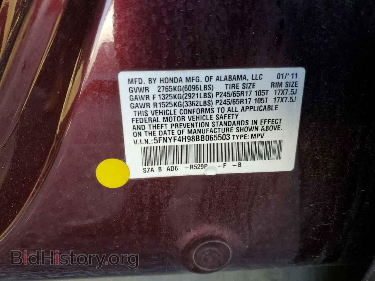 2011 HONDA PILOT - VIN: 5FNYF4H98BB065503 - Фото 13