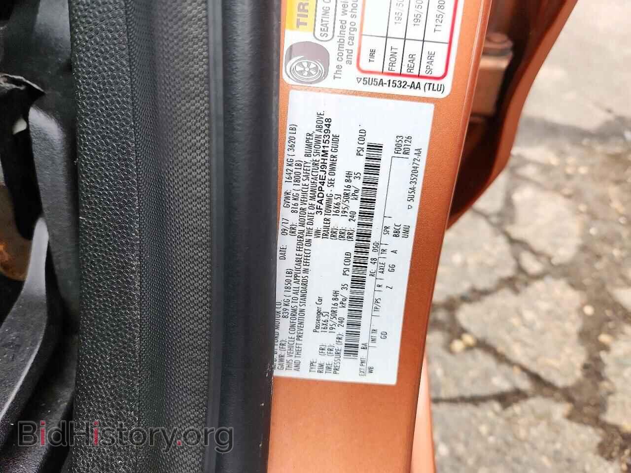 2017 FORD FIESTA - VIN: 3FADP4EJ9HM153948 - Photo 12