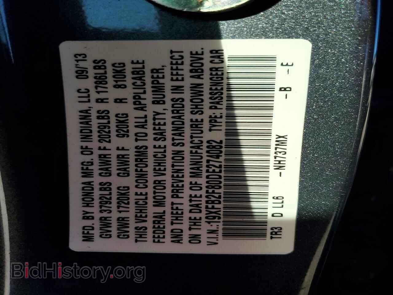 2013 HONDA CIVIC - VIN: 19XFB2F80DE274082 - Фото 13