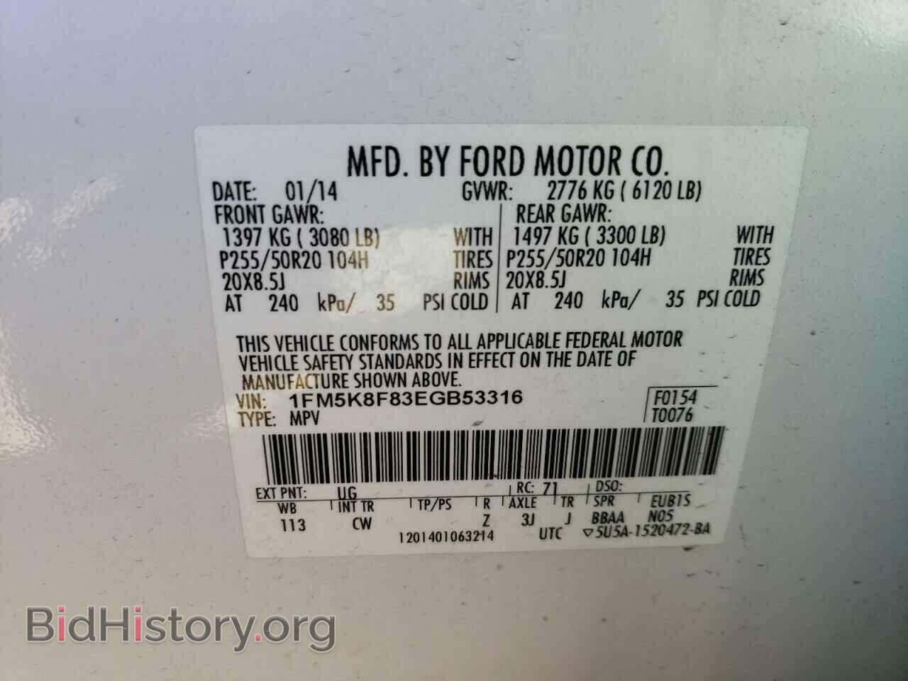 2014 FORD EXPLORER - VIN: 1FM5K8F83EGB53316 - Photo 13
