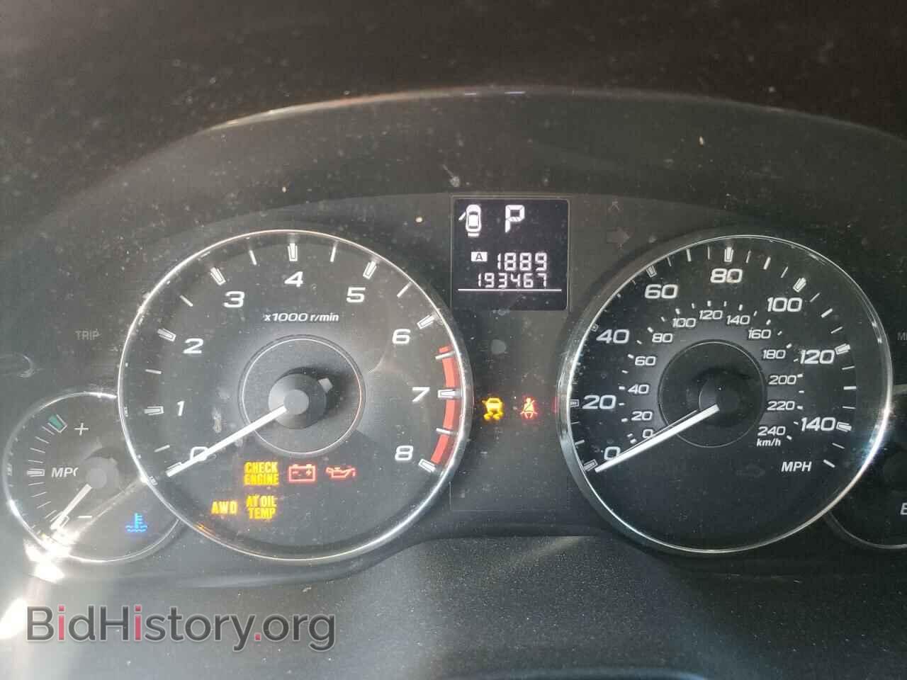 2012 SUBARU OUTBACK - VIN: 4S4BRCCC8C3276530 - Фото 9