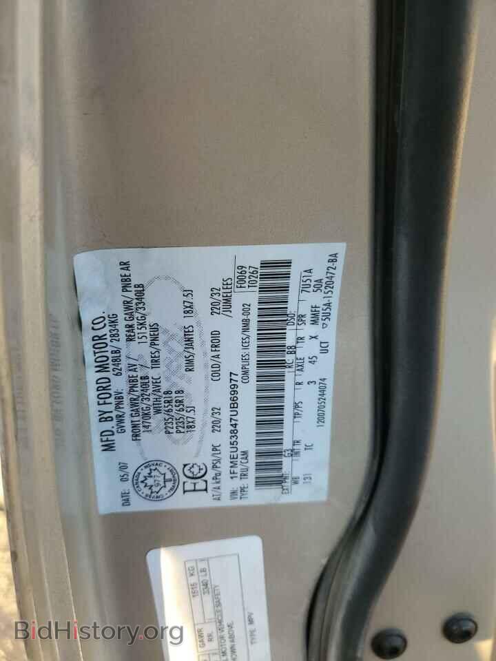2007 FORD EXPLORER - VIN: 1FMEU53847UB69977 - Фото 13