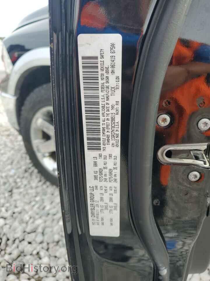 2012 DODGE RAM 1500 - VIN: 1C6RD7NT8CS298515 - Фото 12