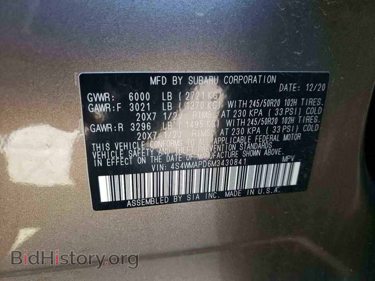 2021 SUBARU ASCENT - VIN: 4S4WMAPD6M3430841 - Фото 13