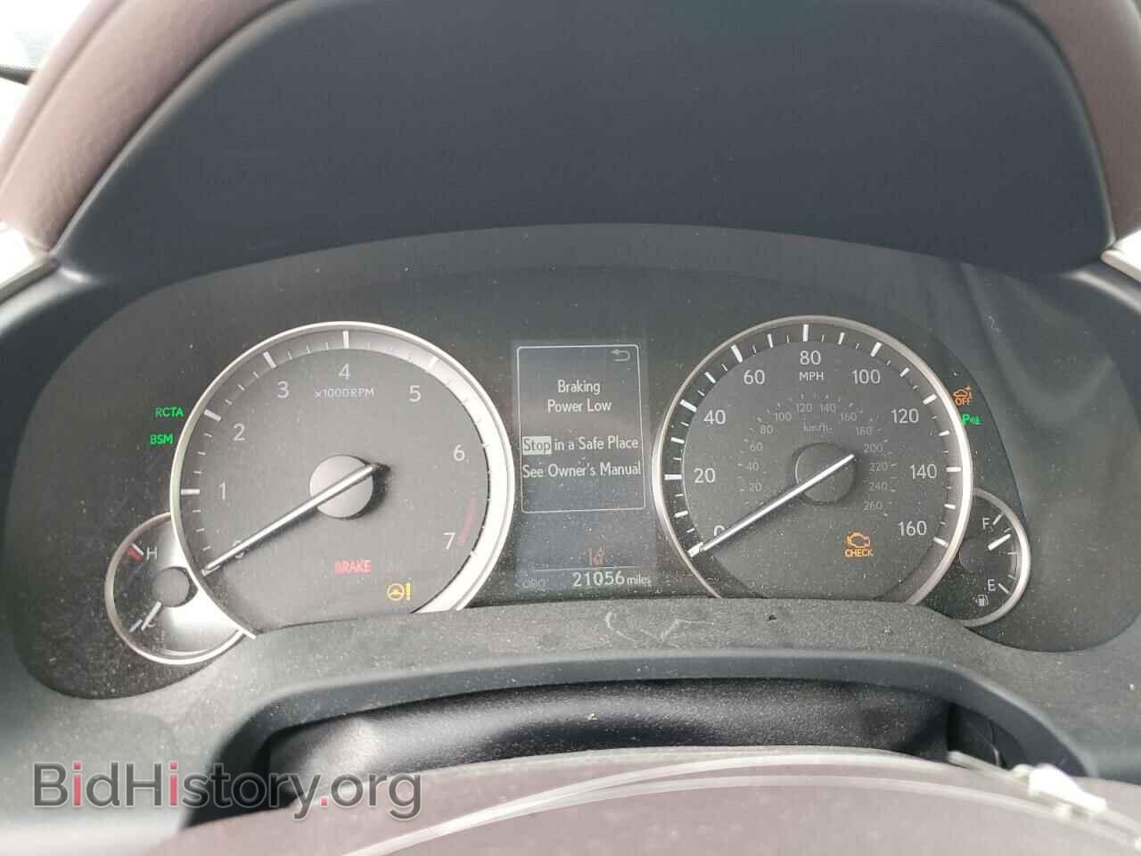 2017 LEXUS RX350 - VIN: 2T2ZZMCA8HC068892 - Фото 9