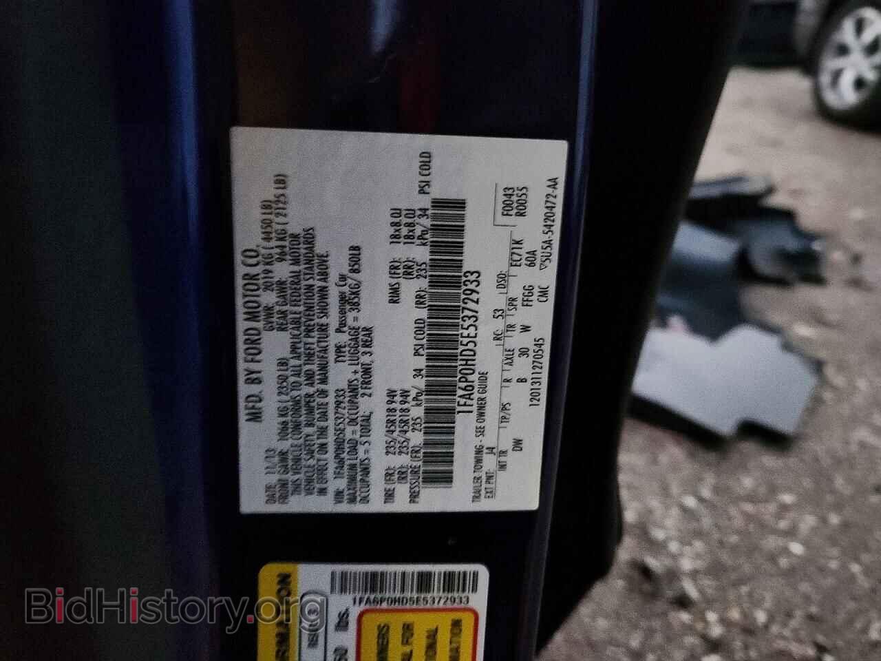 2014 FORD FUSION - VIN: 1FA6P0HD5E5372933 - Фото 12