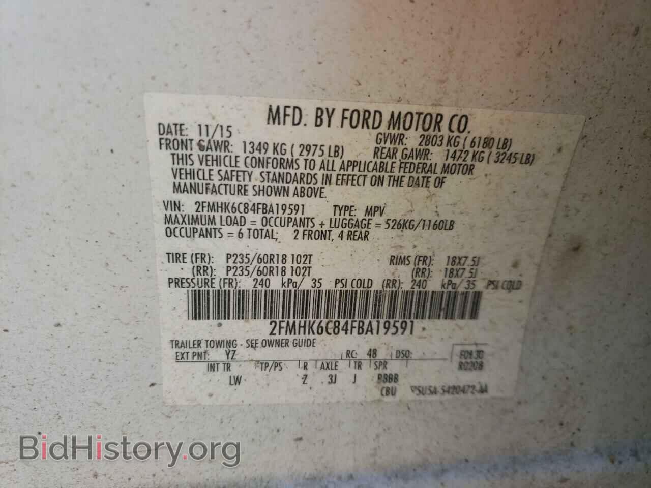 2015 FORD FLEX - VIN: 2FMHK6C84FBA19591 - Фото 13