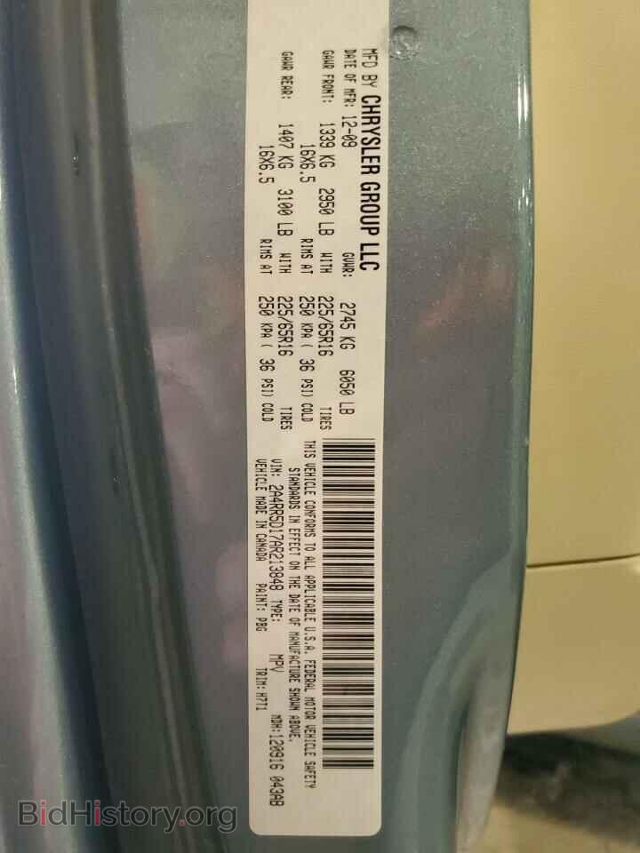 2010 CHRYSLER MINIVAN - VIN: 2A4RR5D17AR213848 - Photo 13