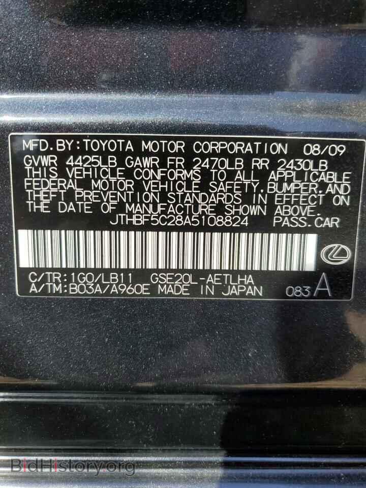 2010 LEXUS IS - VIN: JTHBF5C28A5108824 - Фото 13