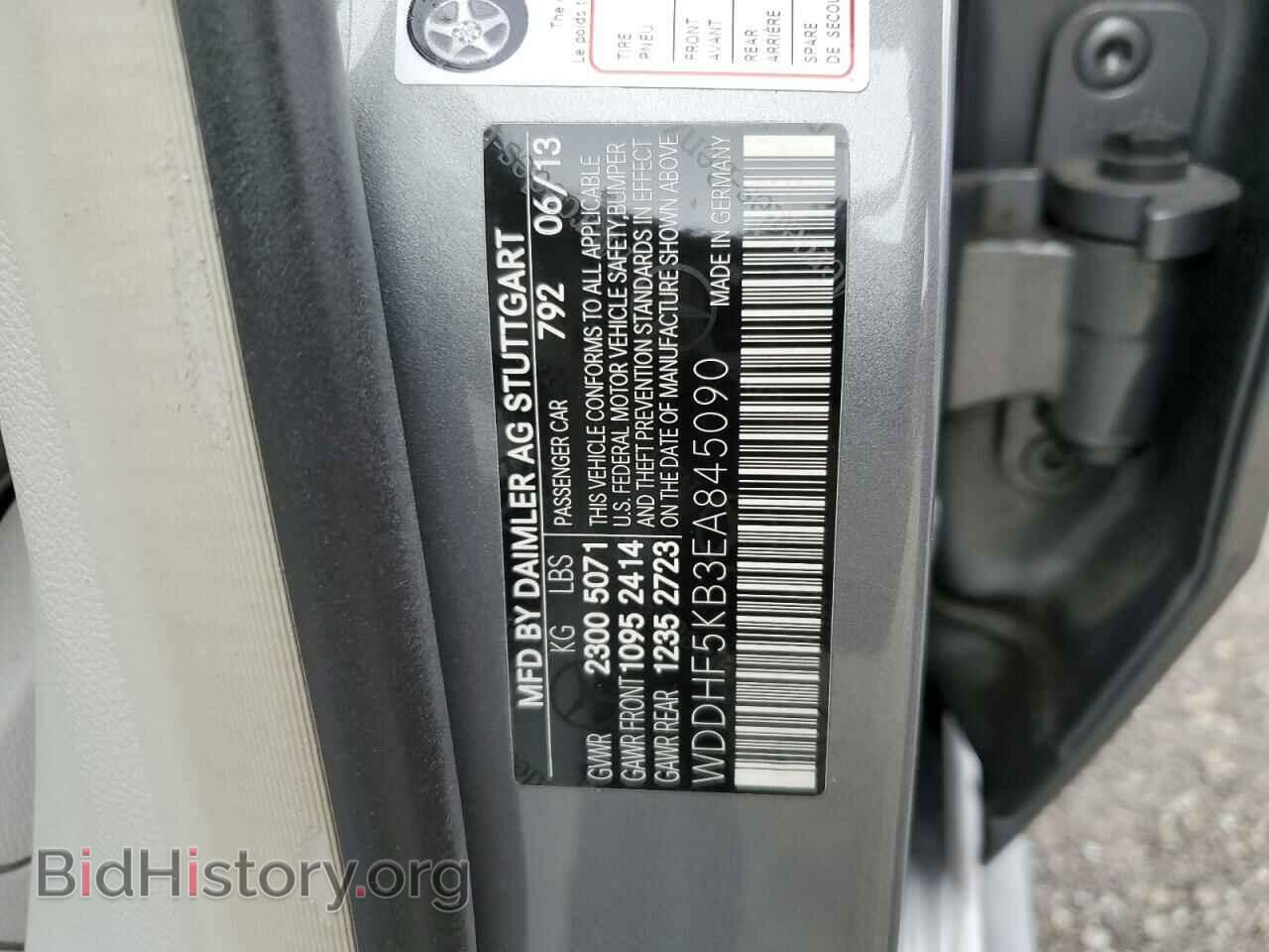 2014 MERCEDES-BENZ E-CLASS - VIN: WDDHF5KB3EA845090 - Фото 13